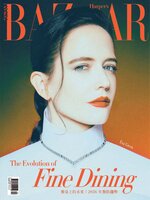 Harper's BAZAAR Taiwan